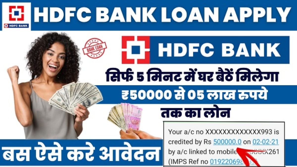 HDFC Bank Personal Loan