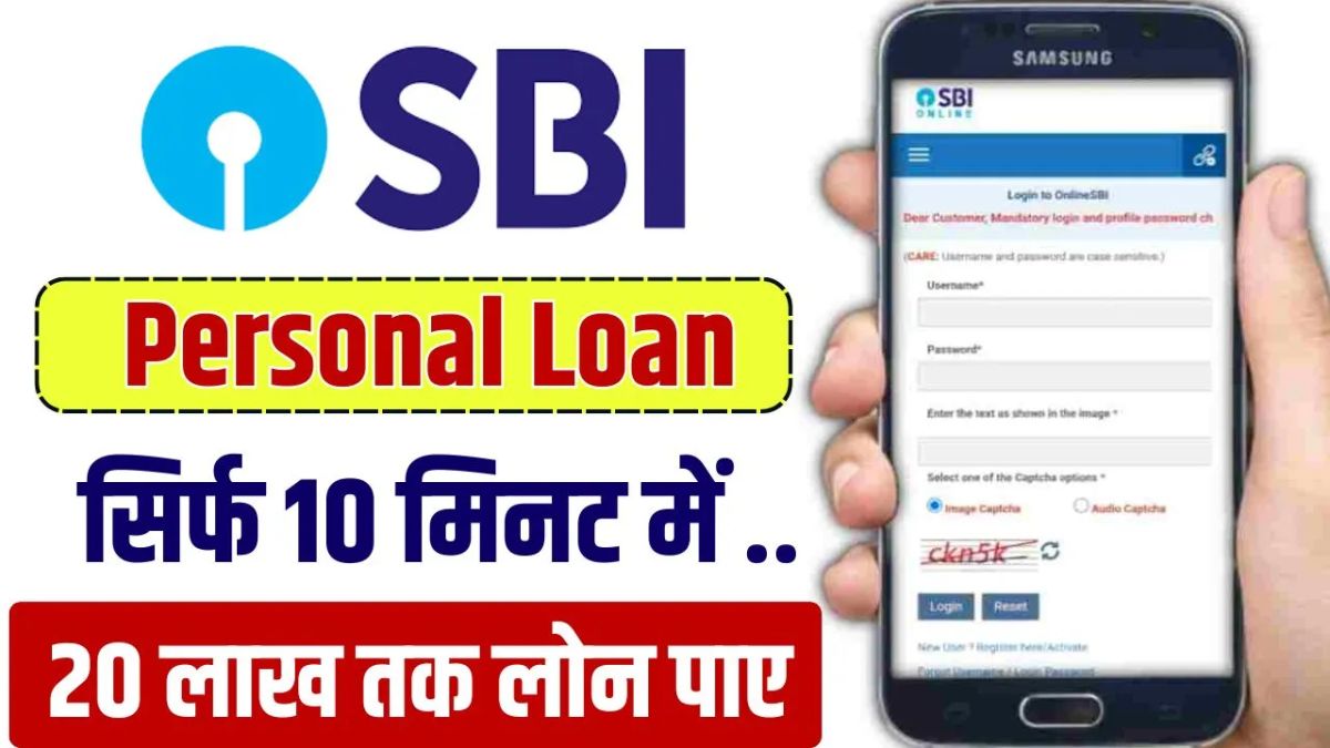 SBI Personal Loan Apply 2024