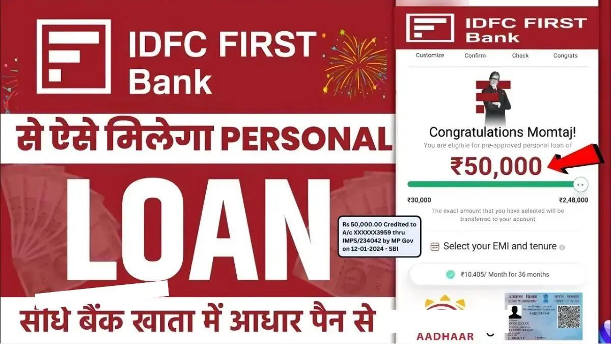 IDFC Bank Loan 2024