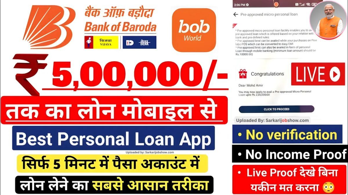 BOB Personal Loan