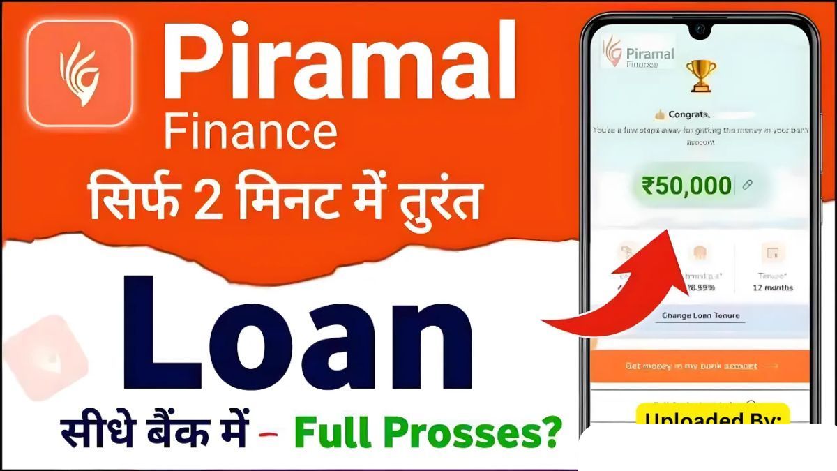 Piramal Finance Piramal Personal Loan