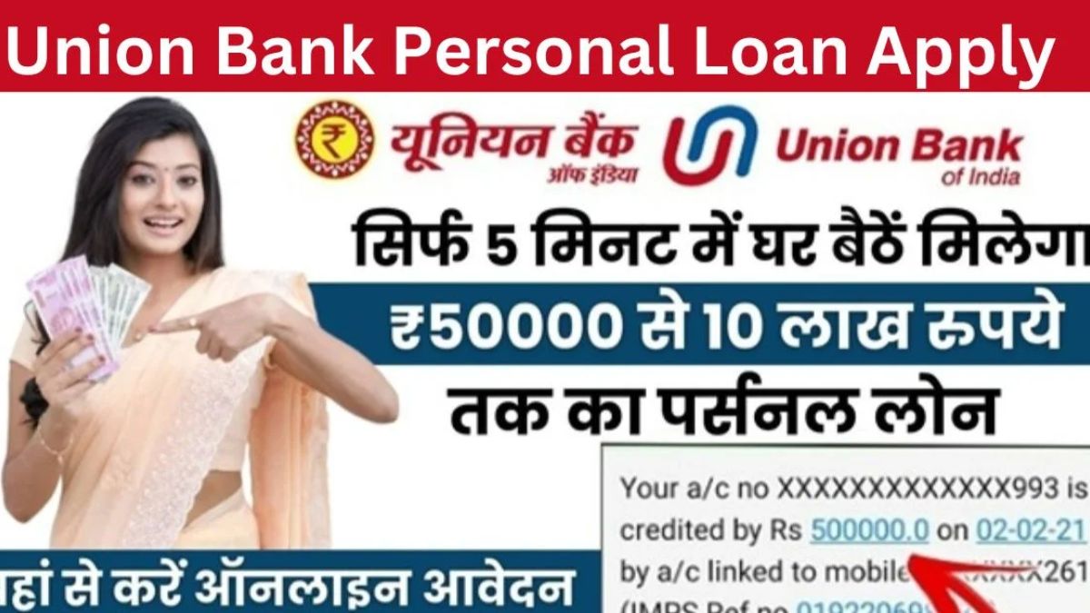 Union Bank Personal Loan