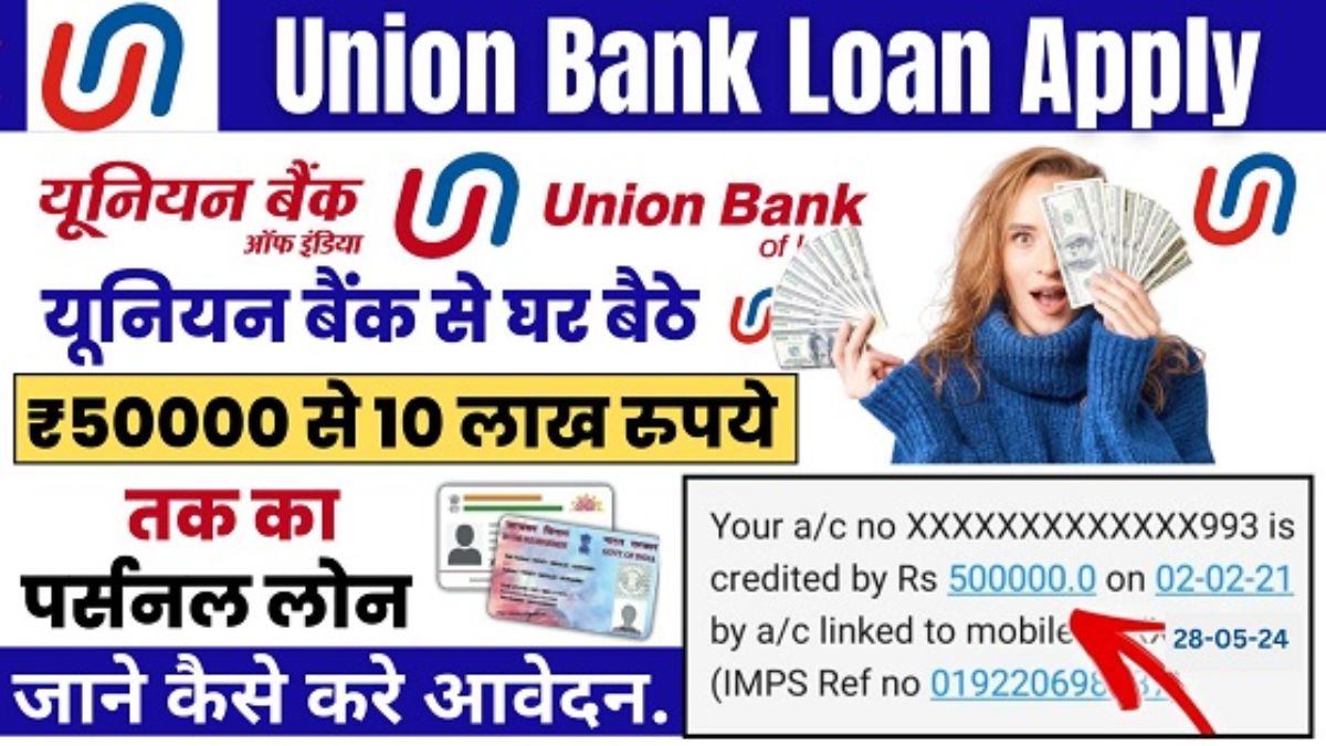 Union Bank Mudra Loan